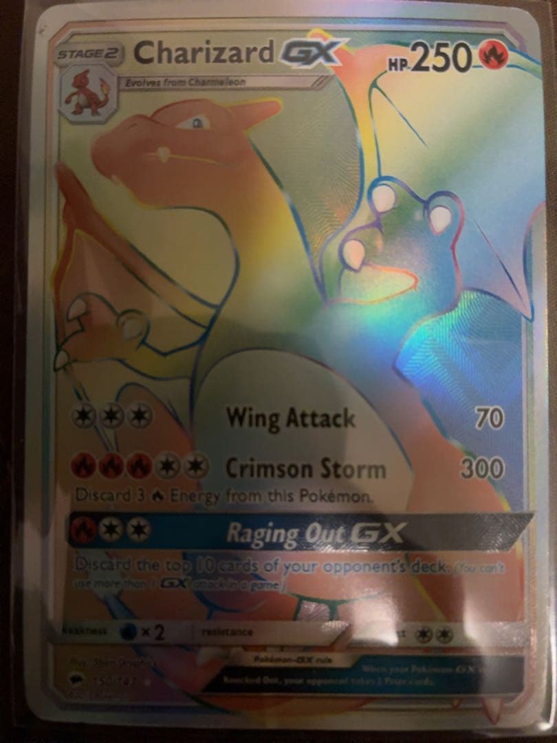 リザードンGX HR SM3H 闘う虹を見たか 058/051 英語版　海外版