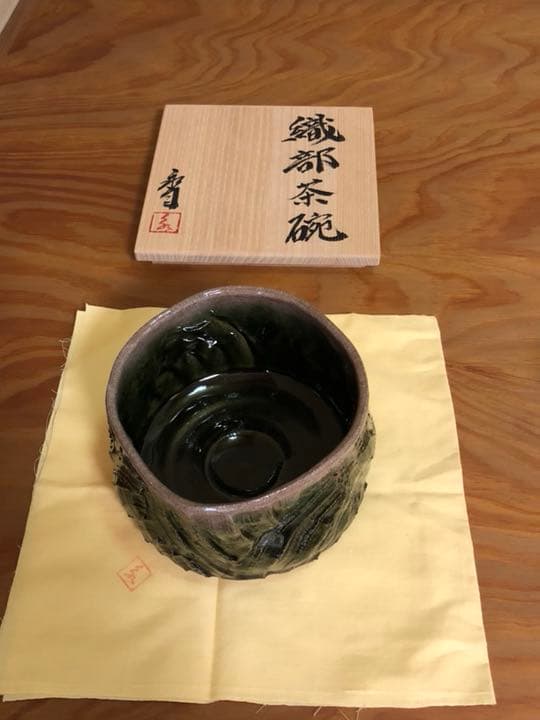 茶碗 茶道具 加藤永司 織部茶碗