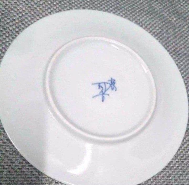 九谷焼 ティーカップ　ソーサー