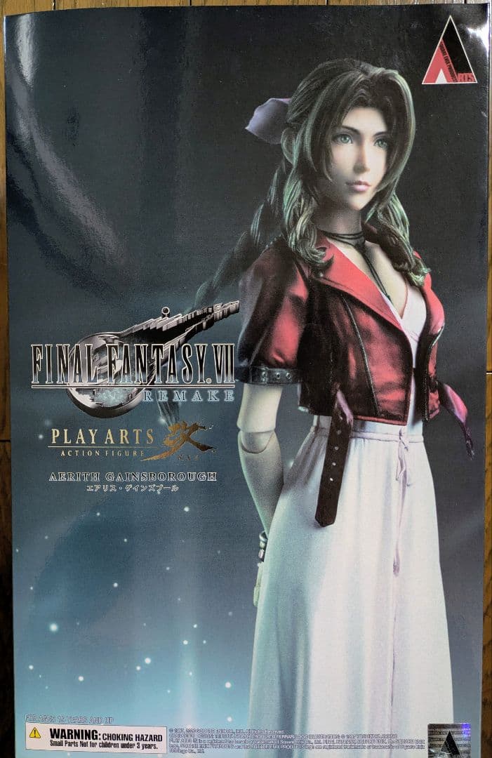 FINAL FANTASY VII エアリス・ゲインズブール フィギュア