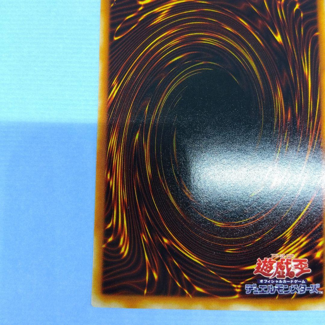 究極竜騎士　マスター・オブ・ドラゴンナイト　シークレット