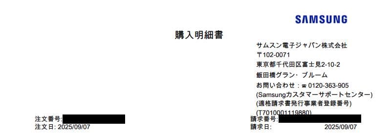 Galaxy Tab S11 Ultra 256GB純正カバー＆キーボード 美品