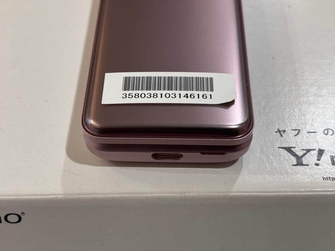 SIMフリー 902KC DIGNOケータイ3 ピンク