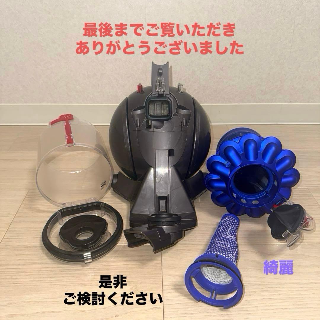 綺麗ダイソン掃除機DC48タービンヘッド#DC63 CY24 CY25大幅値引