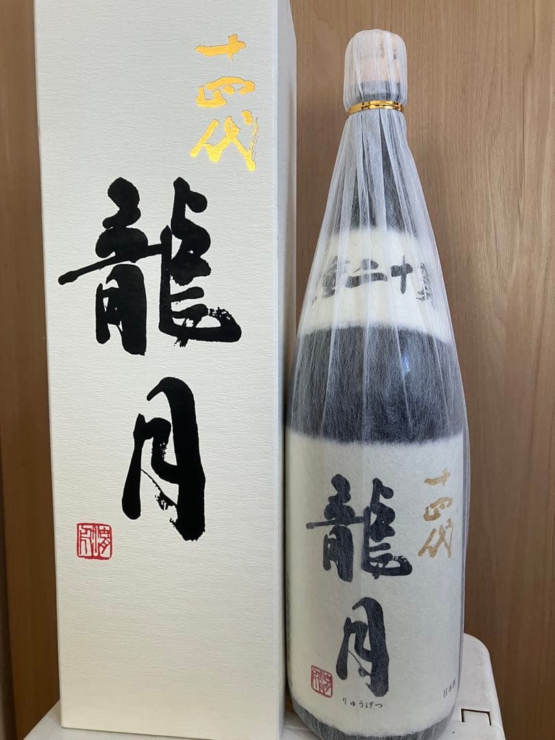 十四代 龍月 日本酒 1800ml