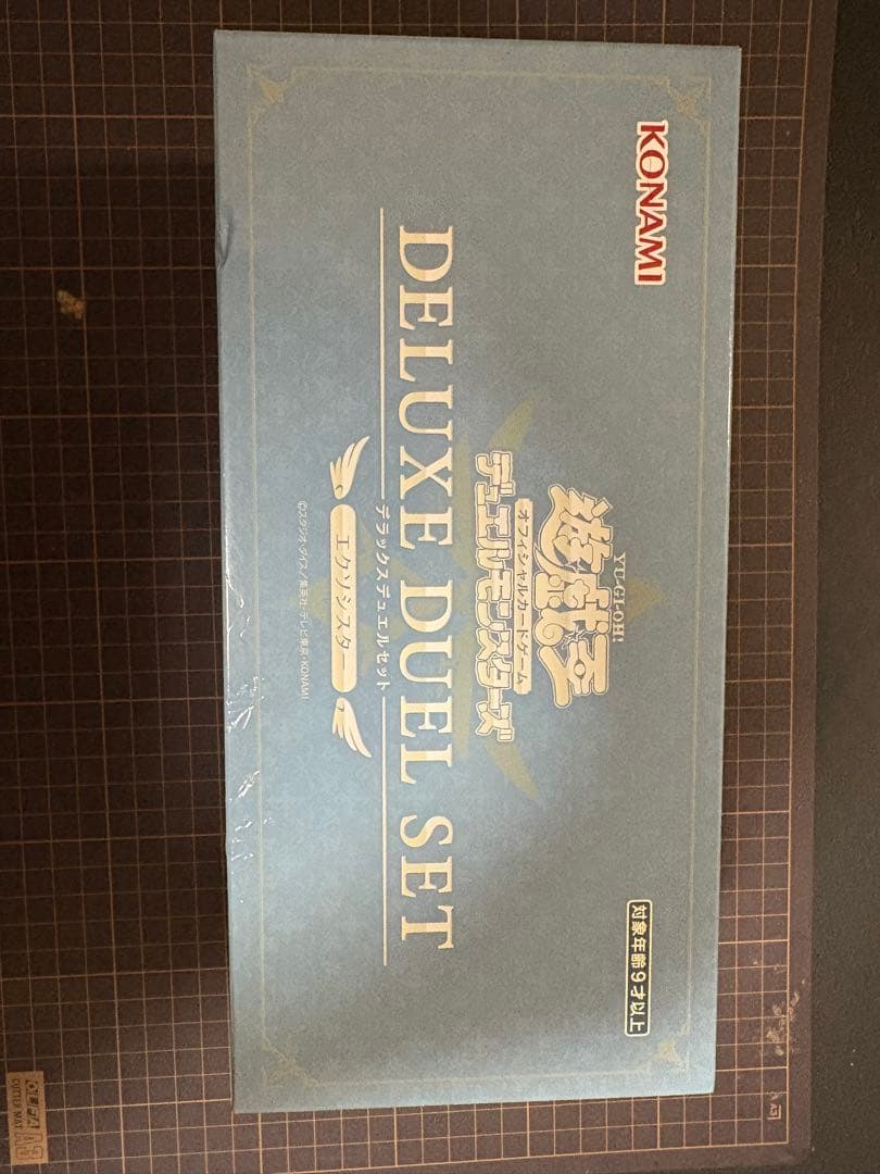 遊戯王　エクソシスター　デラックスデュエルセット