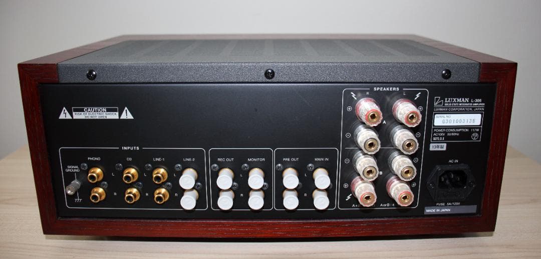 ラックスマンLUXMANプリメインアンプ　L-305