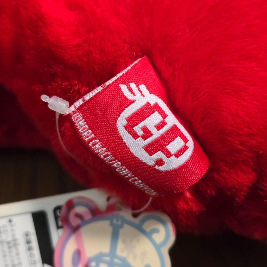 激レア 祝グル～ミ～ ぬいぐるみ GLOOMY チャックスGP 平成 1周年 赤