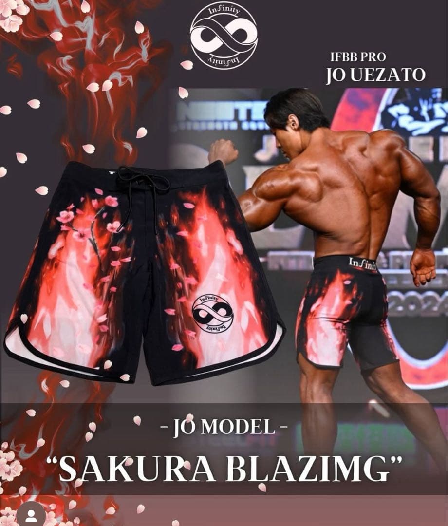 インフィニティ　INFINITY フィジーク サーフパンツ　上里譲選手着用32