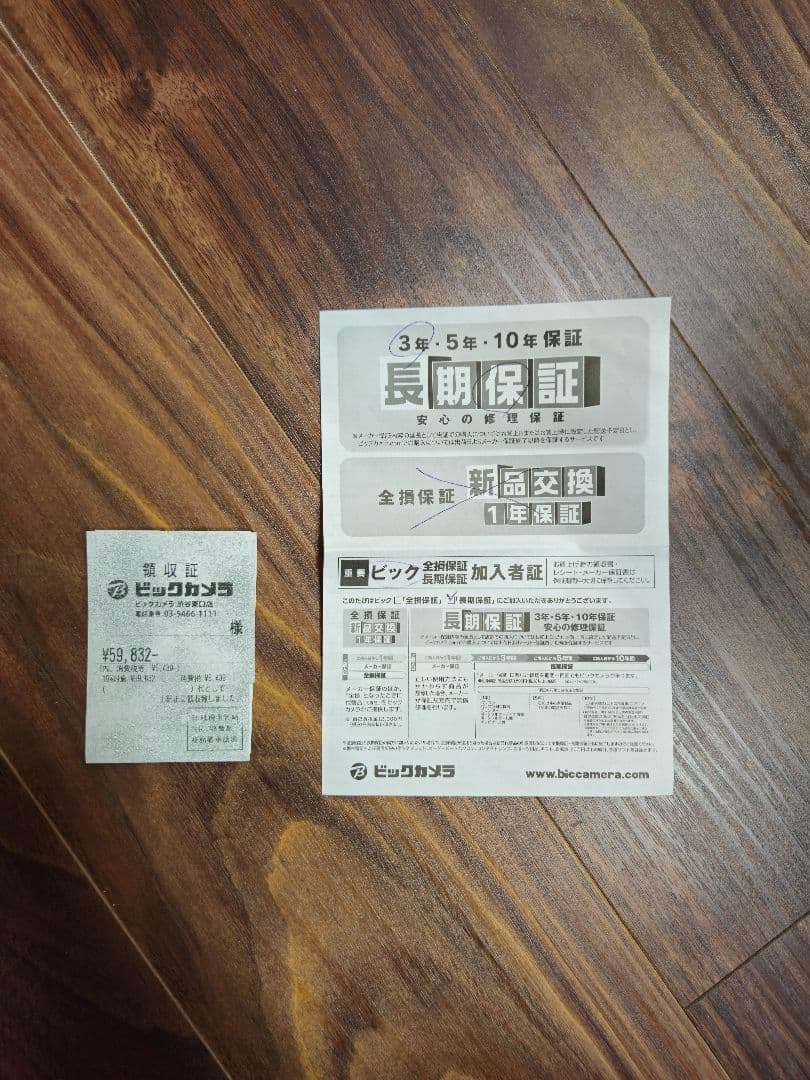 Bowers & Wilkins Px7 S2e フォレストグリーン