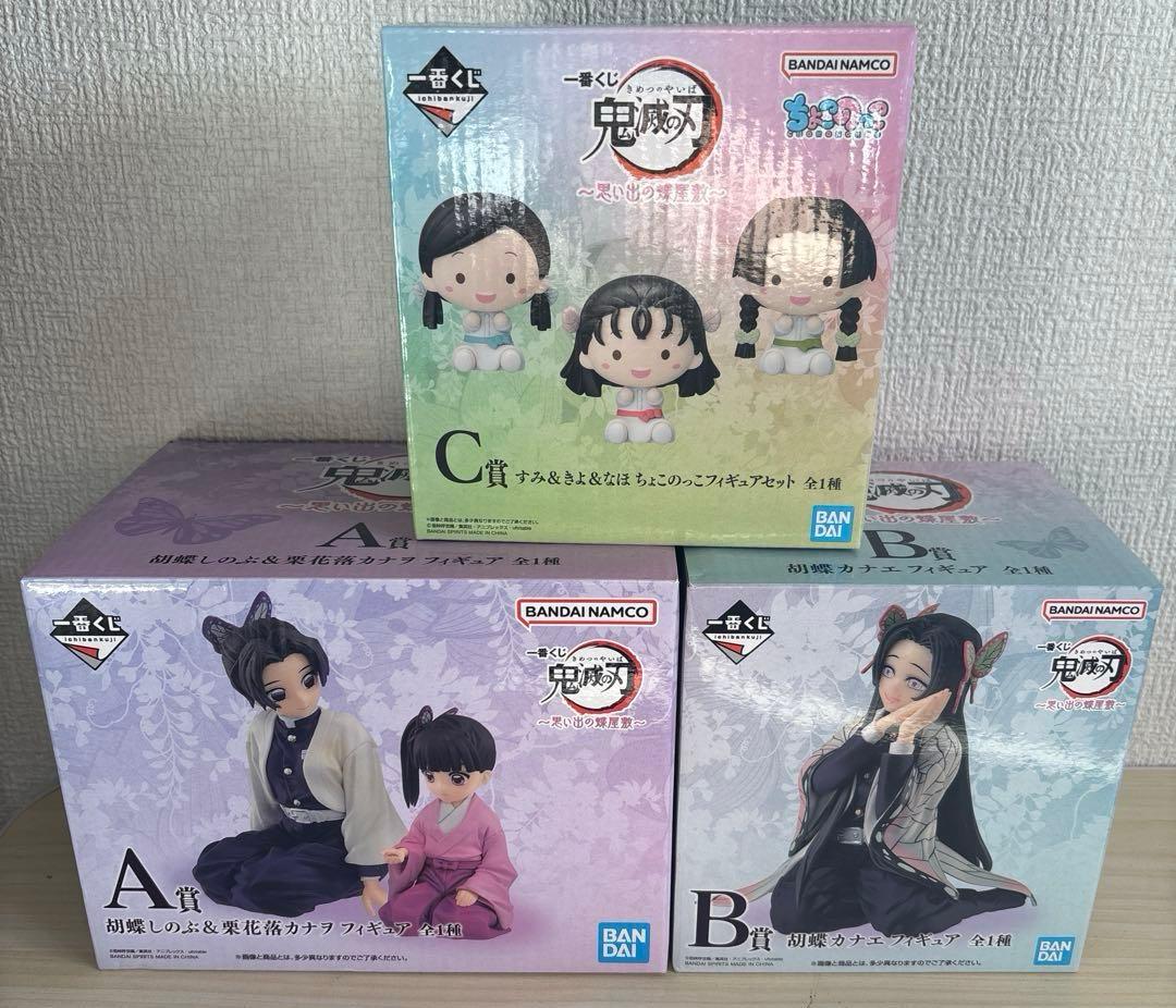 鬼滅の刃　鬼滅　一番くじ　フィギュア　しのぶ　カナエ　カナヲ　思い出の蝶屋敷