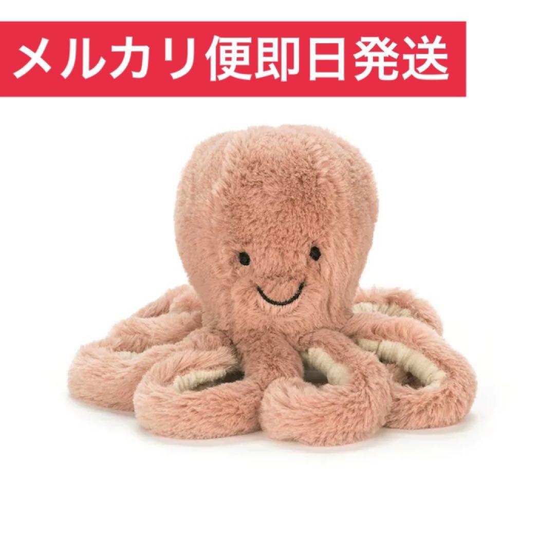 　ぬいぐるみ　Baby Odell Octopus　たこ　蛸　鮹