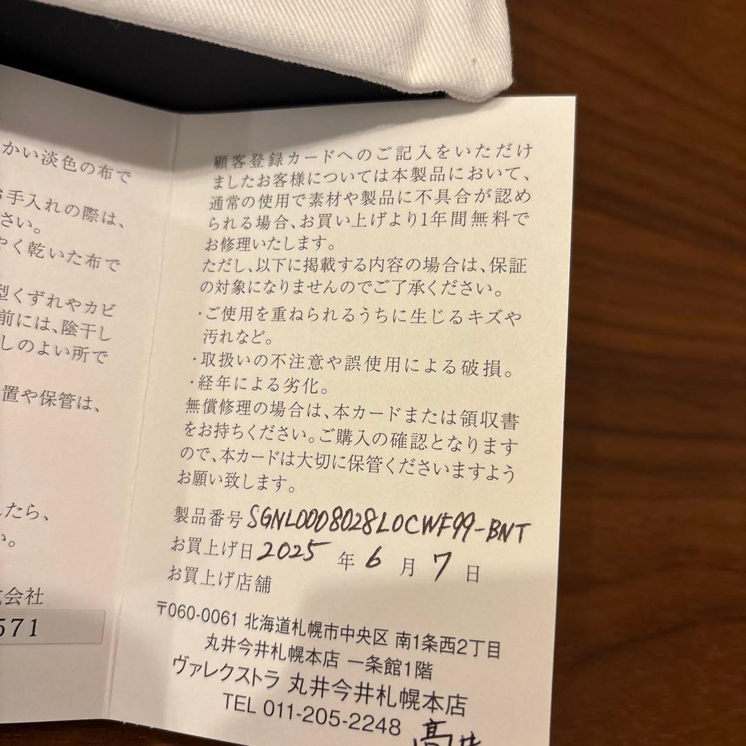 モリモツ　美品　ヴァレクストラ Valextra 小銭入れ付き財布６カード