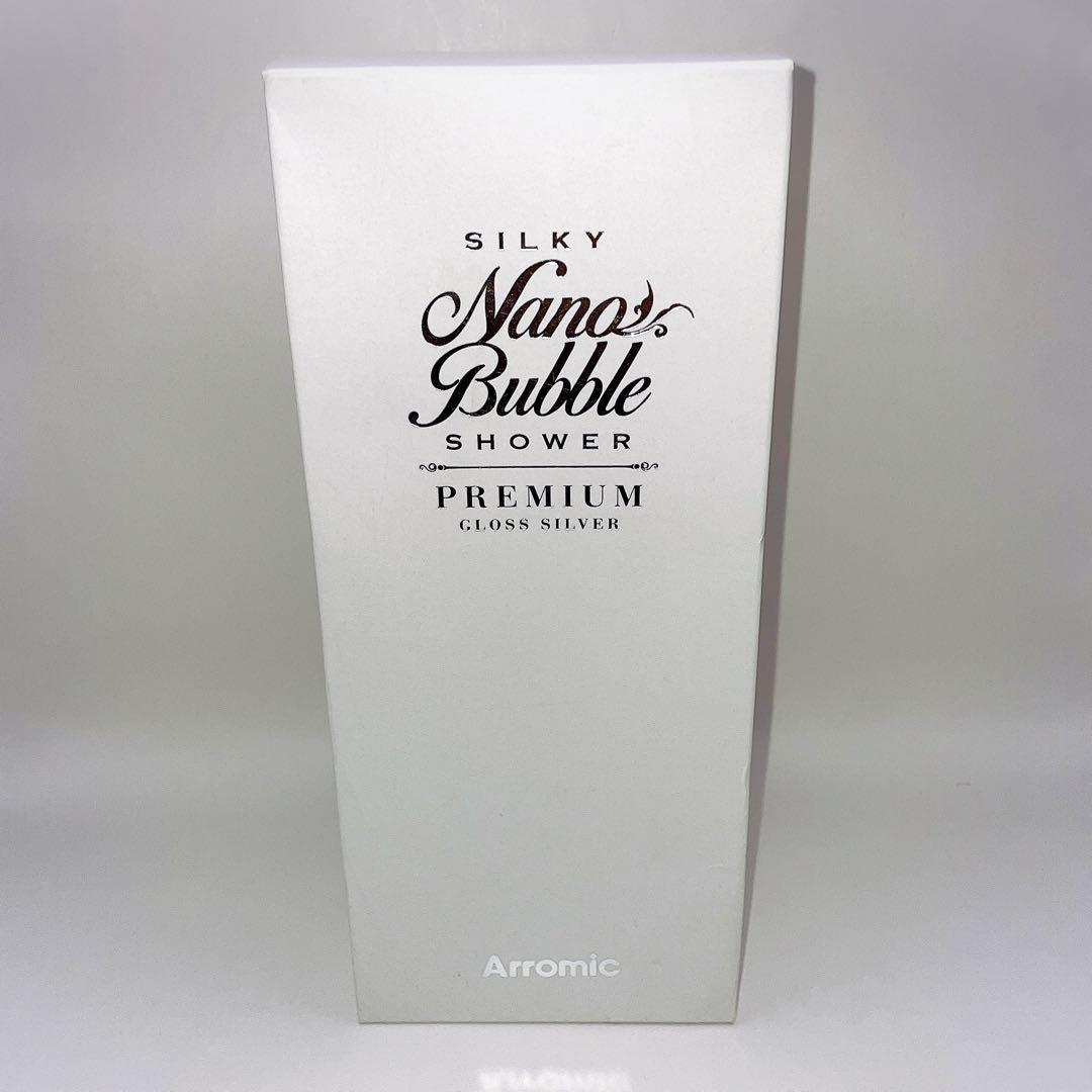 【新品未使用品】アラミック シルキー ナノ バブル シャワープレミアム シルバー