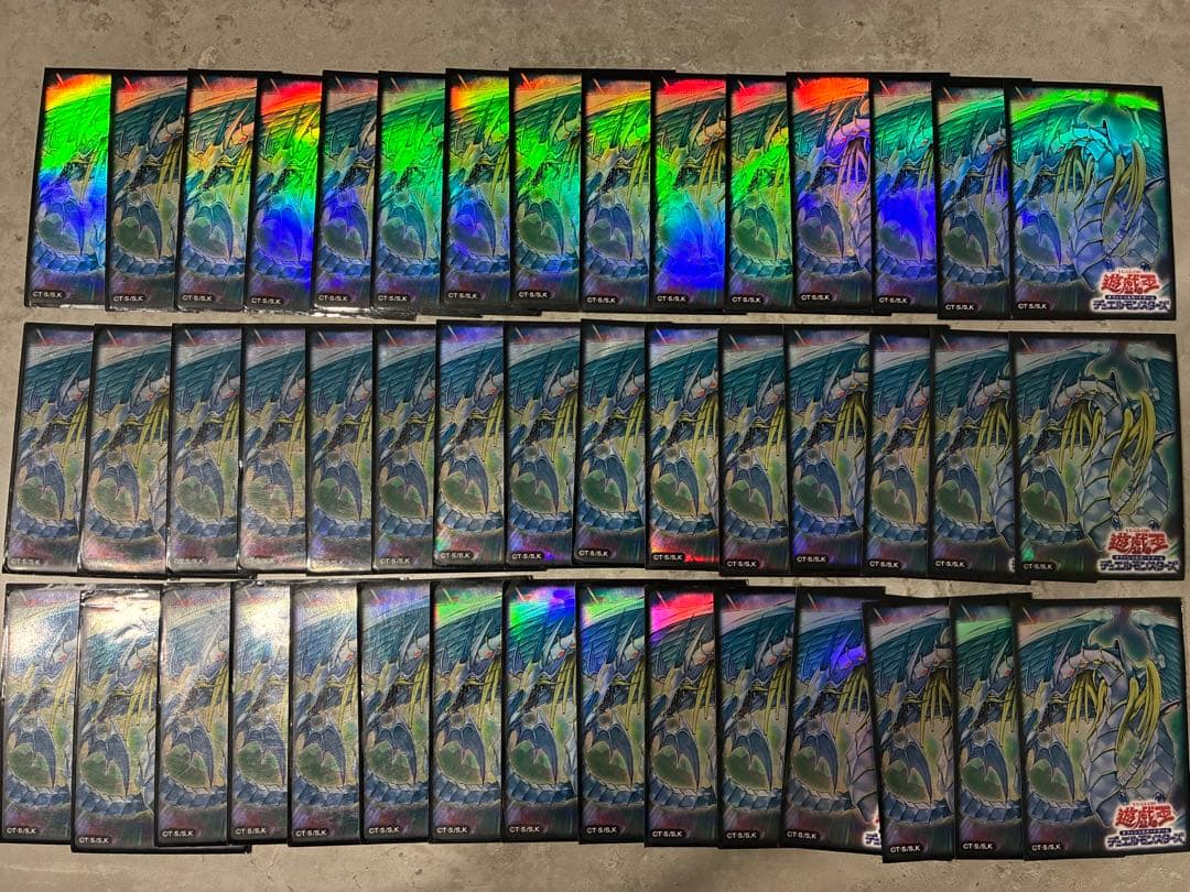 カードスリーブ　遊戯王　レインボードラゴン　45枚セット