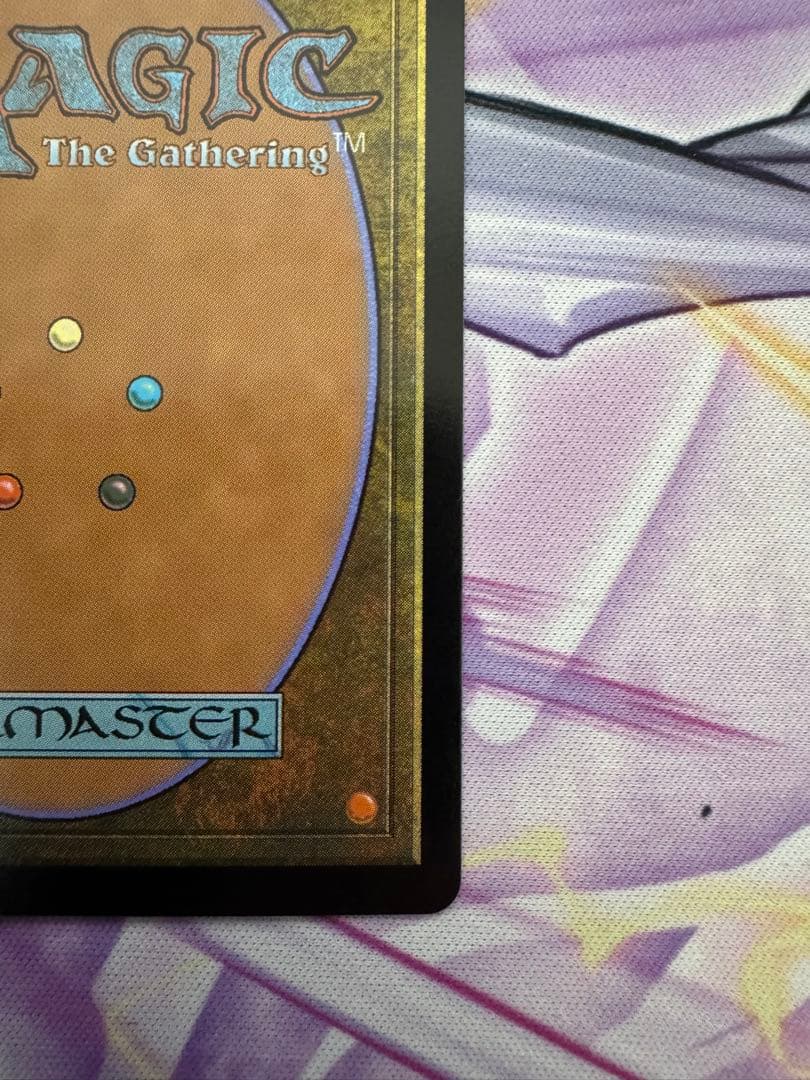 MTG ボーダーレス 森の轟き、ルムラ　英語Foil