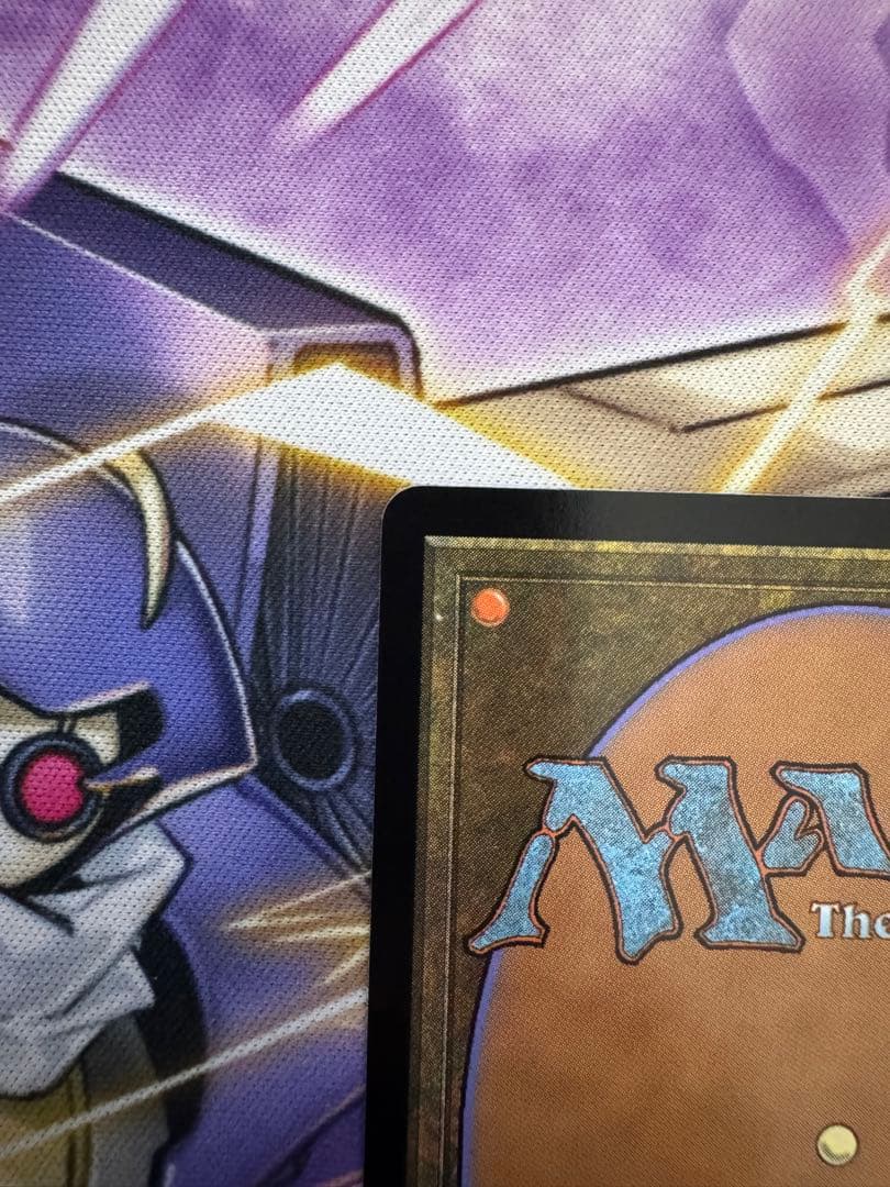 MTG ボーダーレス 森の轟き、ルムラ　英語Foil