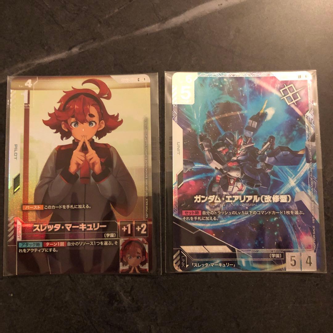 ガンダム・エアリアル改修型、スレッタ・マーキュリー　上位賞　プロモ