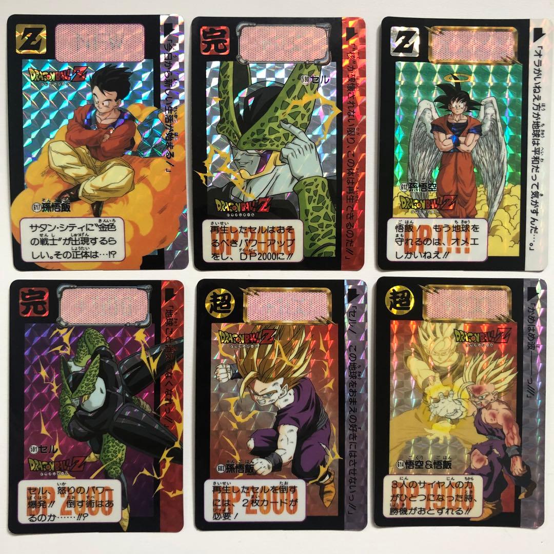 1993年 ドラゴンボールZ カードダス 本弾 第15弾 キラコンプリートセット