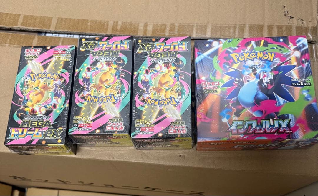 ポケモンカードゲーム メガリザードンEXセット