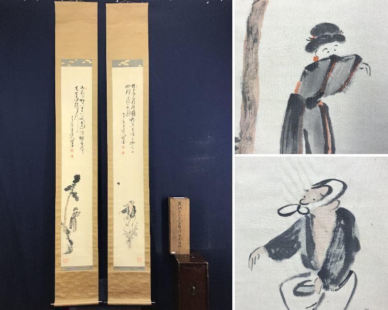 真作/田能村直入/権平種蒔図/人物図/双幅/掛軸/名家伝来/AD-926