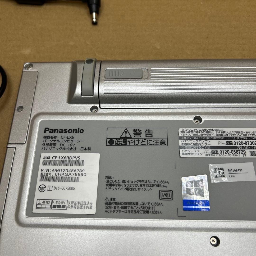 軽量型Panasonic Let's note CF-LX6 8GB/1TB
