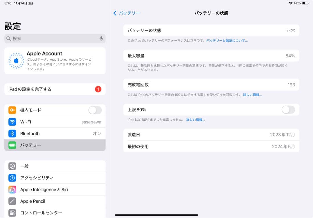 A*e様 Apple iPad Air6 本体 m2 128GB スペースグレー