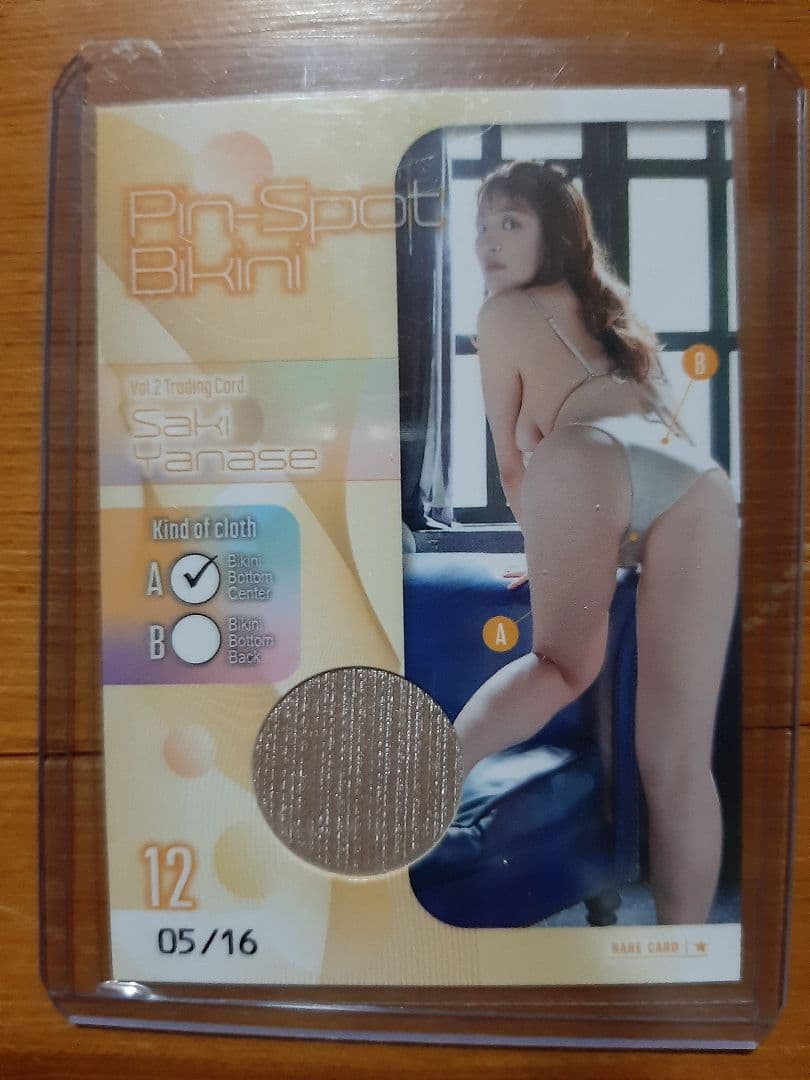 柳瀬さき　ピンスポビキニカード　一番人気ゴールドビキニ　16シリ　極良部