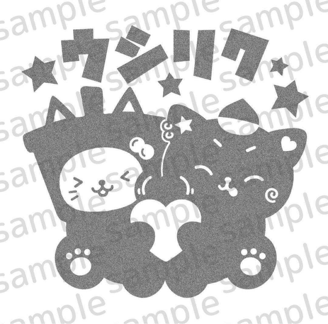 TWS ペンライト ステッカー オーダー用