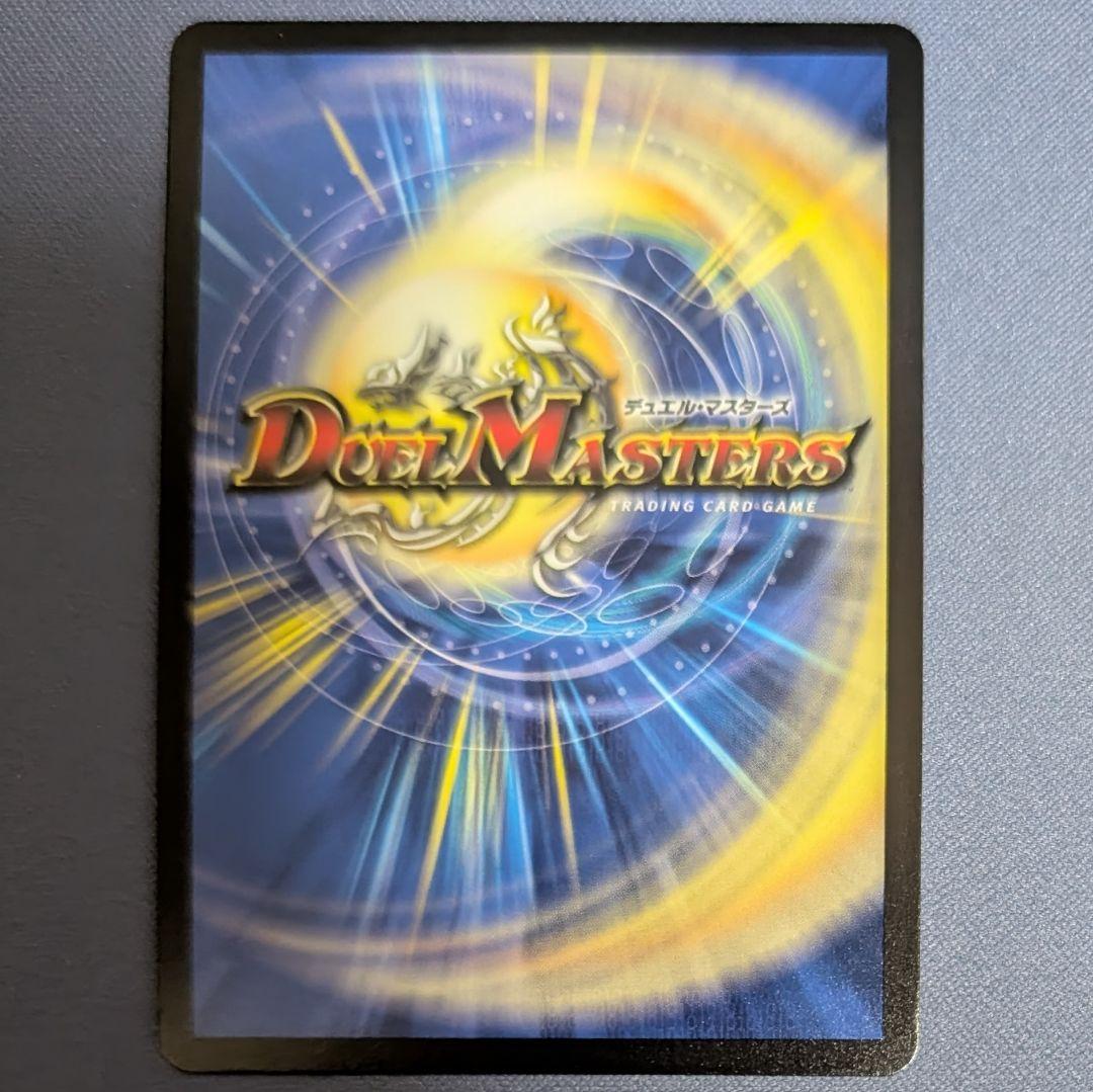 水晶設計図　プロモ　クリスタ