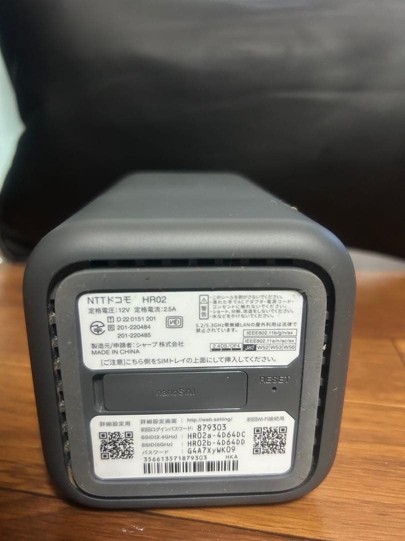 【送料込み】docomo HR02 ホームルーター 5G/4G対応