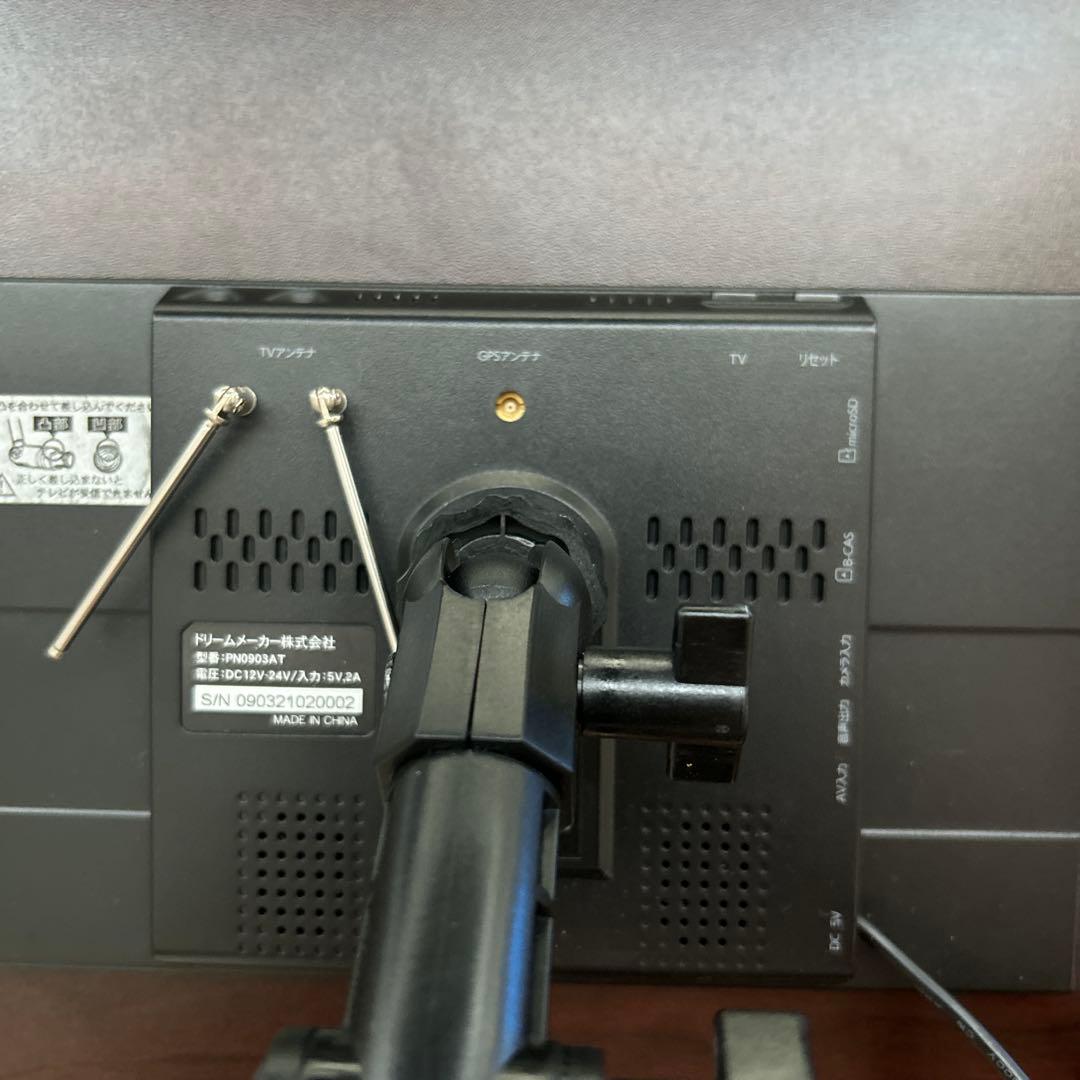 トラックモード付きDreamMake ポータブルナビゲーション 9インチ＋おまけ