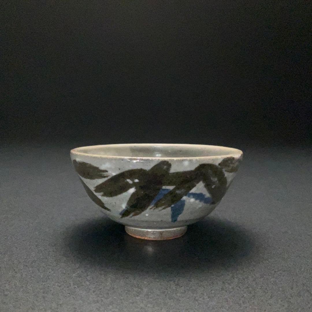 永楽善五郎　盃　雪笹　共箱　酒器　千家十職　京焼　R1310U3