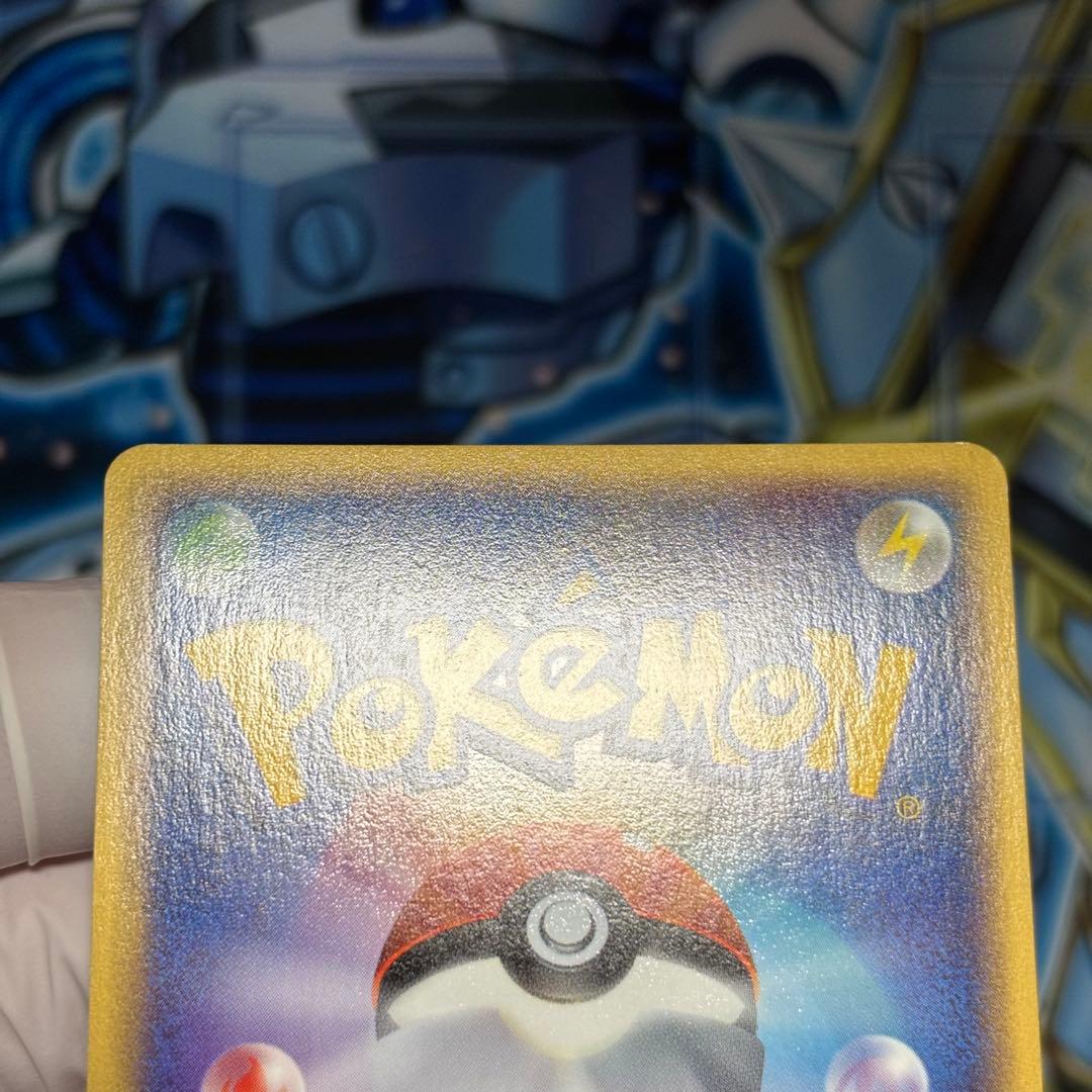 【極美品】ウインディ ● 拡張パック第5弾 神秘なる山 017/088