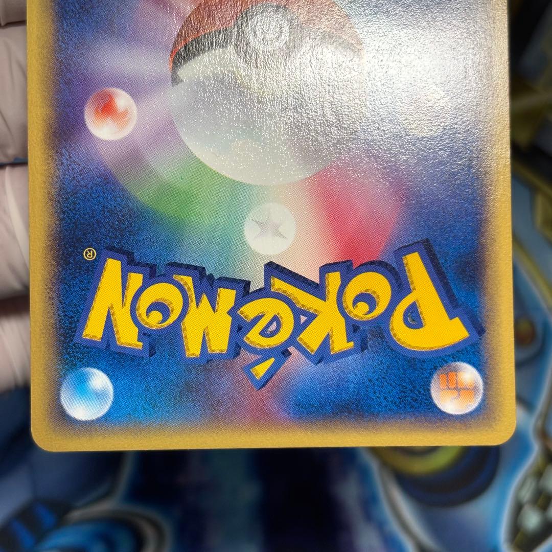 【極美品】ウインディ ● 拡張パック第5弾 神秘なる山 017/088