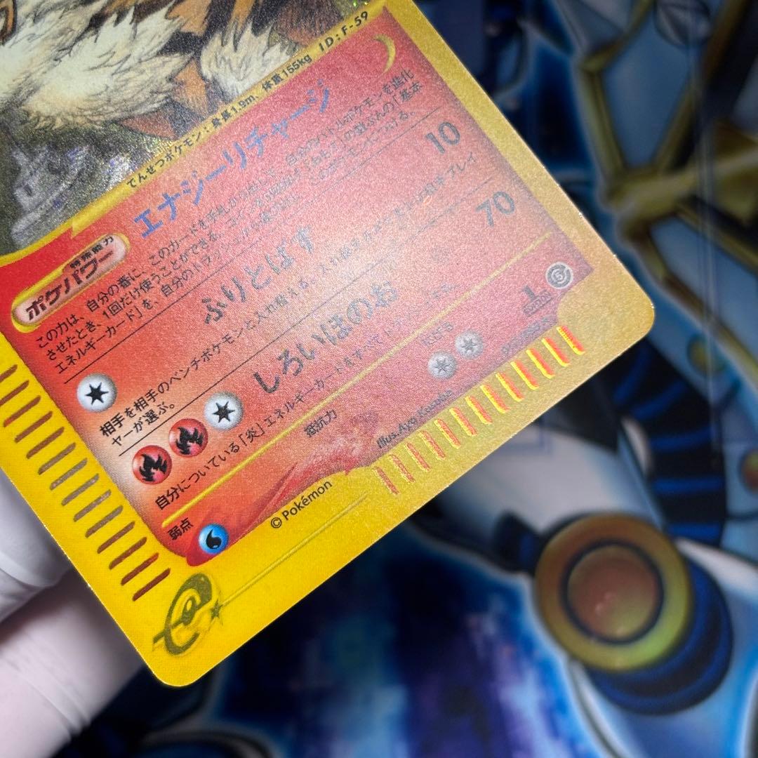 【極美品】ウインディ ● 拡張パック第5弾 神秘なる山 017/088