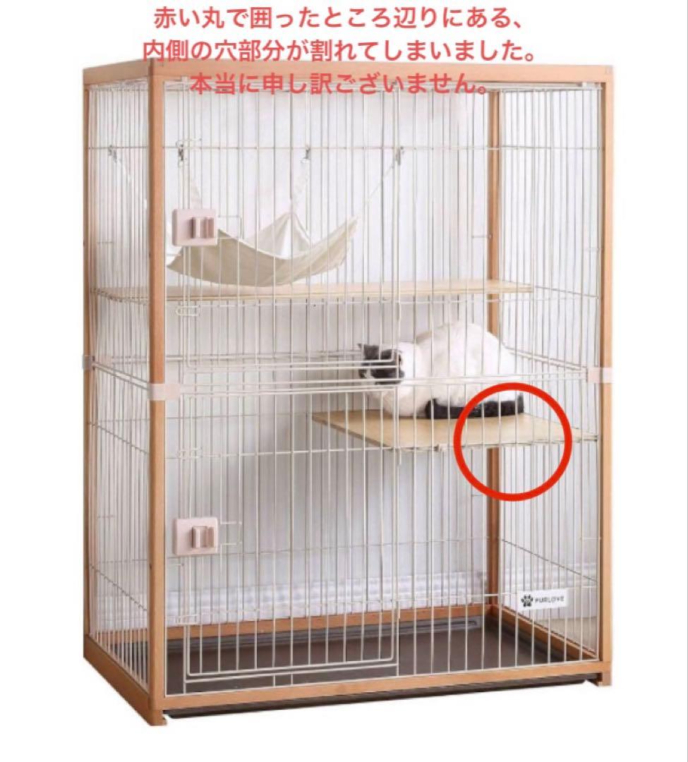 えっちゃんキャットケージ