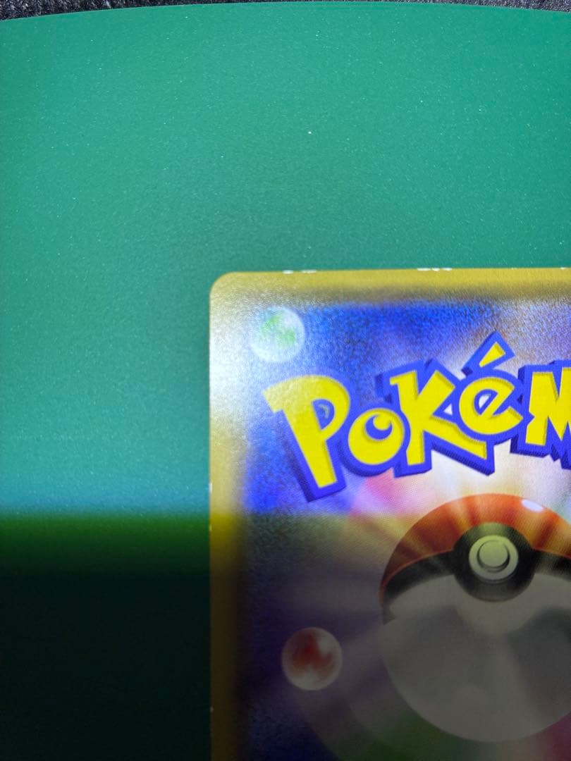 【おまけ付き】ニンフィアGX HR SM1+ サン&ムーン 064/051