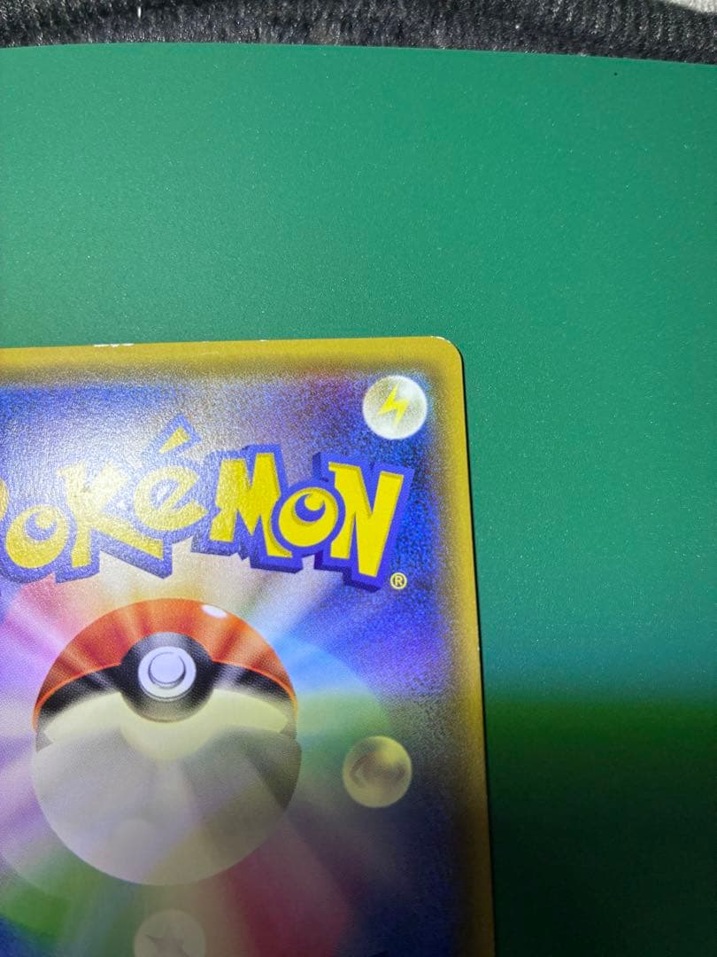 【おまけ付き】ニンフィアGX HR SM1+ サン&ムーン 064/051