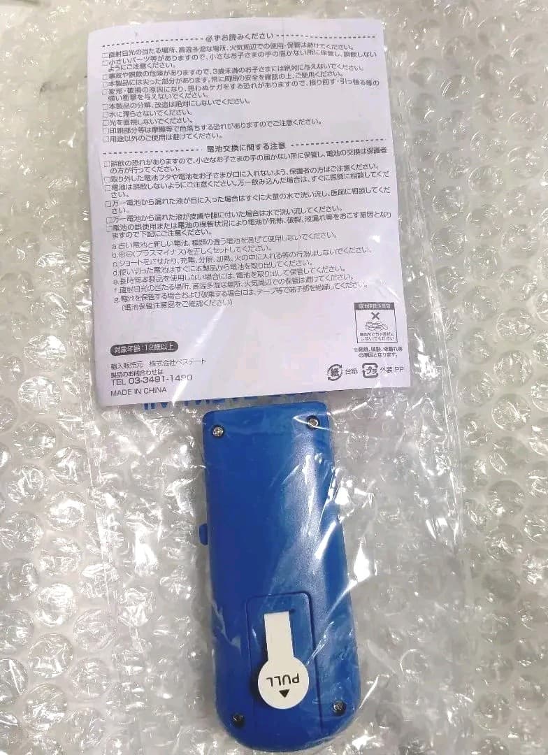 本日限定特別最終大特価☆水樹奈々　ファンクラブグッズ&非売品　まとめ売り