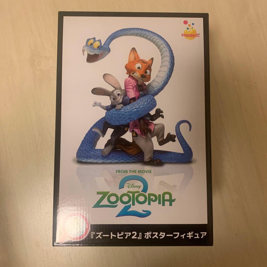 ズートピア2　happyくじ　A賞