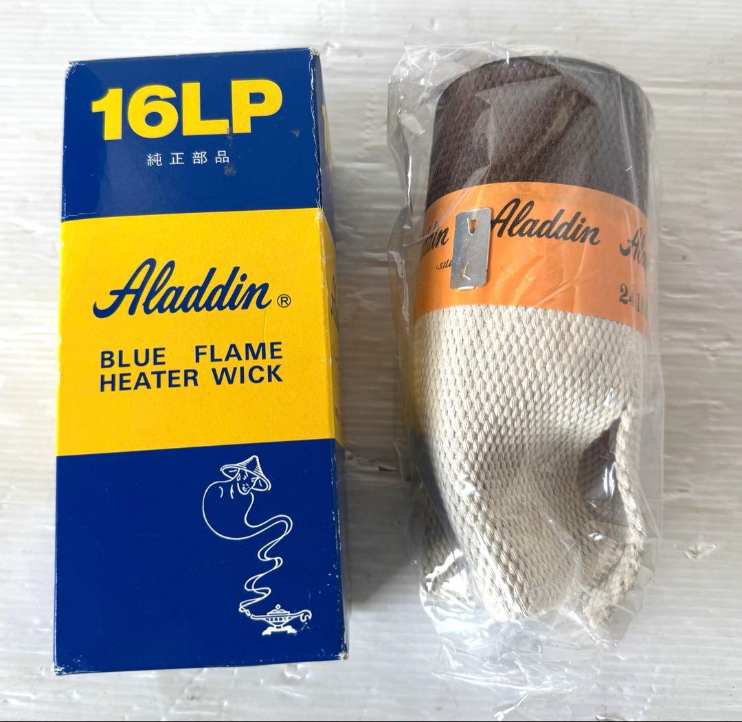 レア アラジン ヤナセ販売 芯交換済み♪ 石油ストーブ 25型 アンティーク