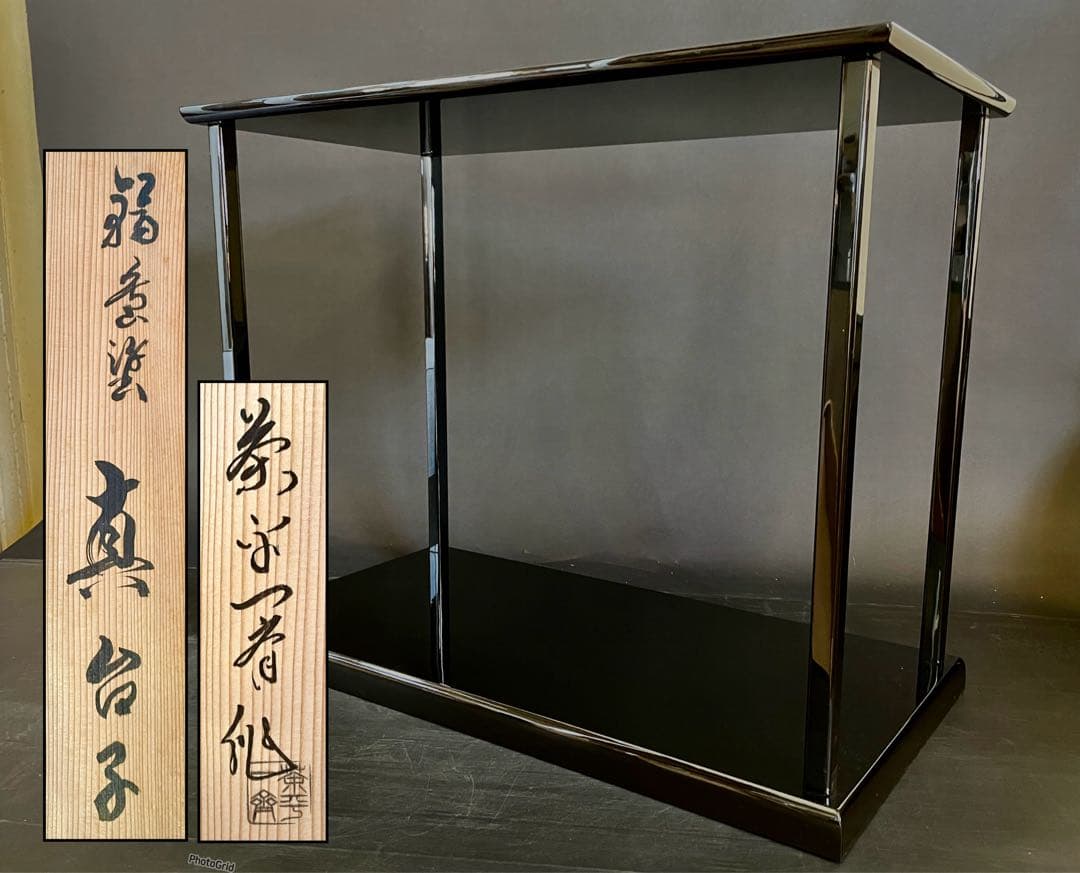 割引‼️【超美品】「母」 茶平 一斎 真台子 真塗 台子 共箱 黄布 (26F②)