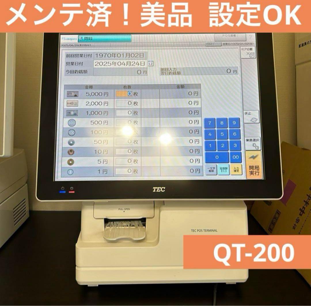 メンテ済 美品 東芝テック QT-200 POSレジ POSターミナル 複数有