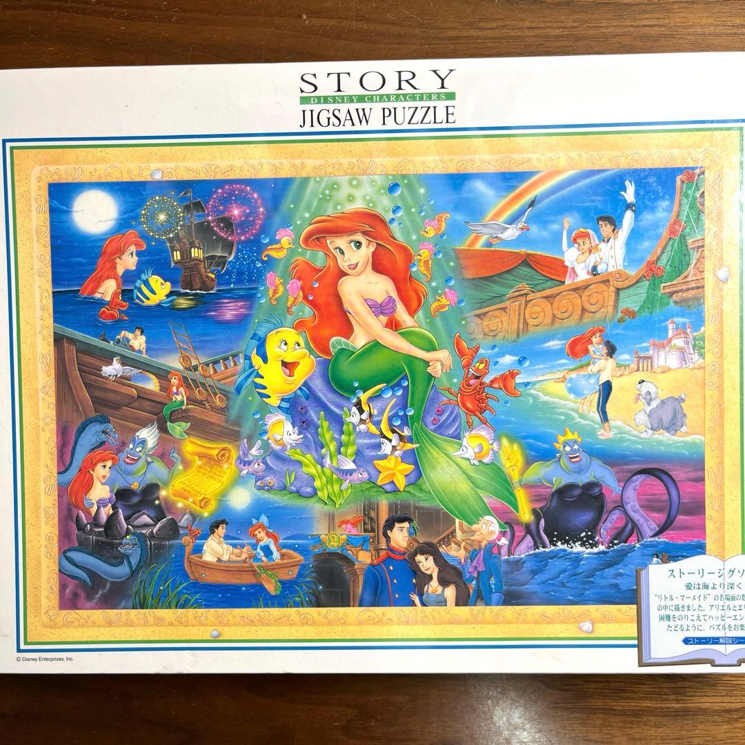 テンヨー　ジグソーパズル リトルマーメイド 愛は海より深く… 1000ピース