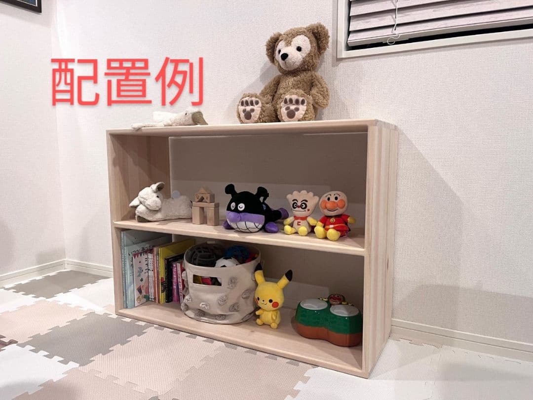 おもちゃ棚　保育家具　ハンドメイド　送料無料