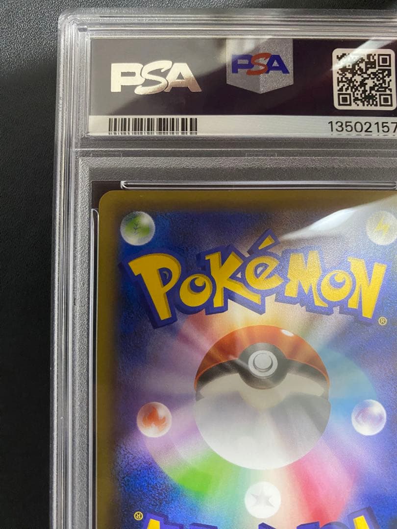 ゲンガーEX CP4 PSA10 プレミアムチャンピオンパック ポケモンカード