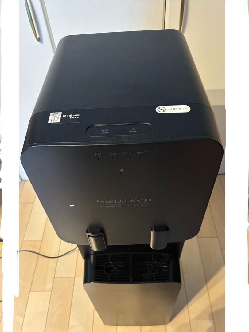 プレミアムウォーターサーバー