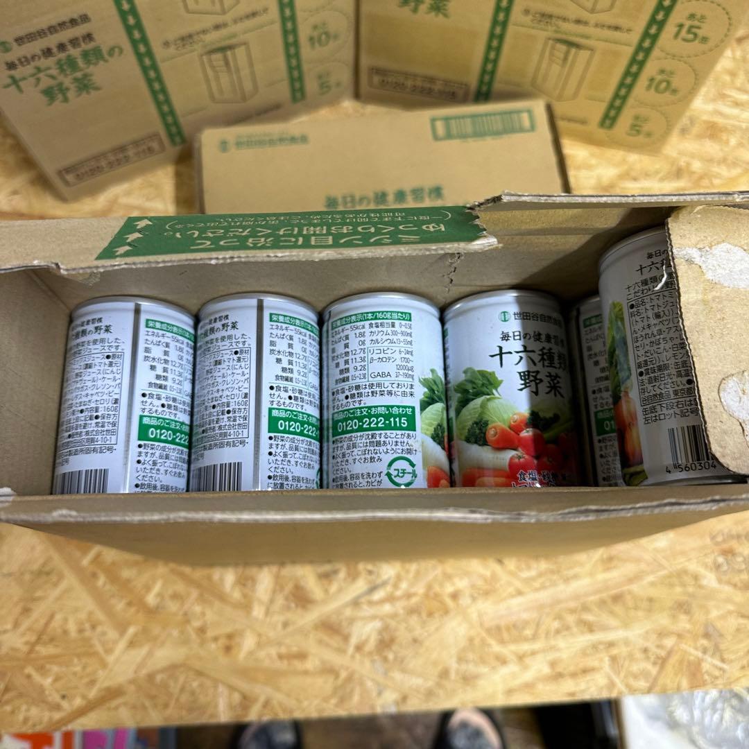 最安値！96本　◼️世田谷自然食品◼️十六種類の野菜◼️ 野菜ジュース