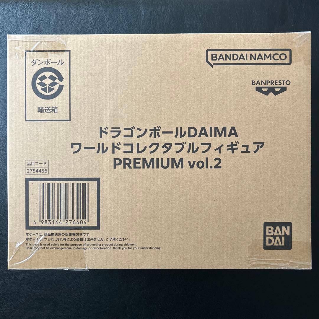 ドラゴンボールDAIMA ワールドコレクタブルフィギュアPREMIUM vol2